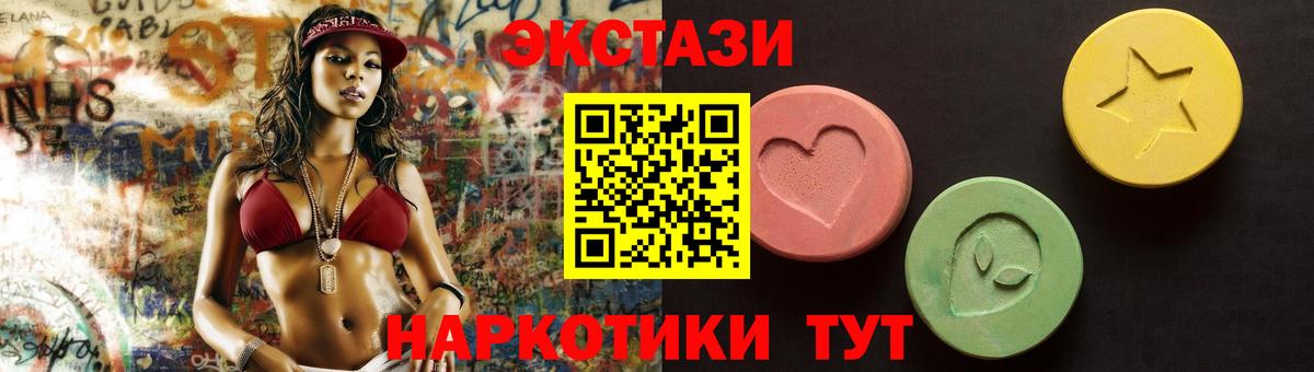Ecstasy бентли  Экстази TESLA  Ecstasy  Острогожск  Вход с VPN 