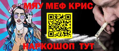 ALPHA PVP Сланцы