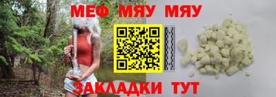 мдма Старая Купавна