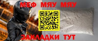 синтетический гашиш Ставрополь