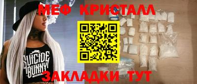 синтетический гашиш Ставрополь