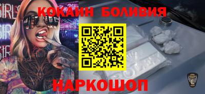 ALPHA PVP Сланцы