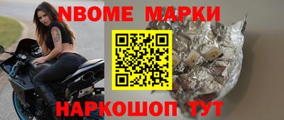 PSILOCYBIN Славянск-на-Кубани