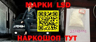 прущие грибы Обь