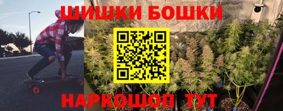 PSILOCYBIN Славянск-на-Кубани