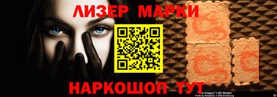 ALPHA PVP Сланцы