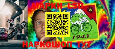 таблы Славгород