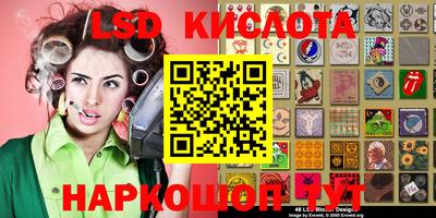 таблы Славгород