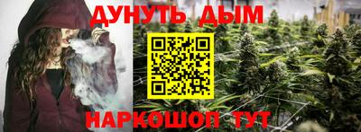 PSILOCYBIN Славянск-на-Кубани