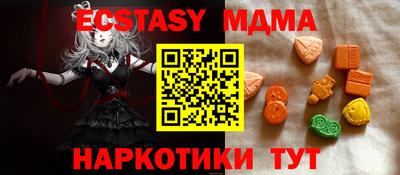 ALPHA PVP Сланцы