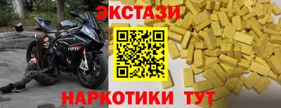 PSILOCYBIN Славянск-на-Кубани
