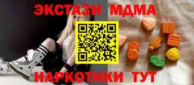 таблы Славгород