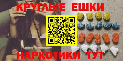 PSILOCYBIN Славянск-на-Кубани
