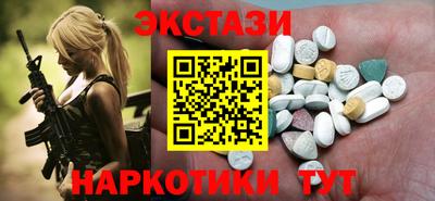 ALPHA PVP Сланцы