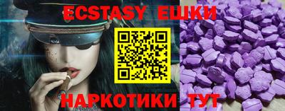 PSILOCYBIN Славянск-на-Кубани