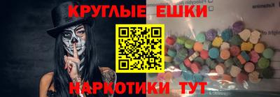 ALPHA PVP Сланцы