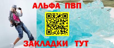 прущая мука Обнинск