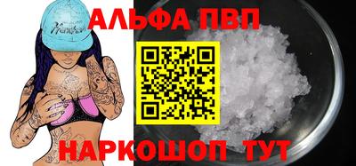 таблы Славгород
