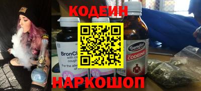 PSILOCYBIN Славянск-на-Кубани
