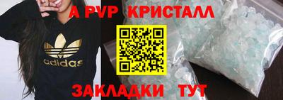 таблы Славгород