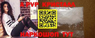 PSILOCYBIN Славянск-на-Кубани