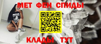 ALPHA PVP Сланцы