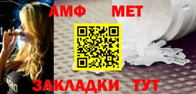 таблы Славгород