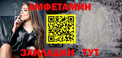 таблы Славгород