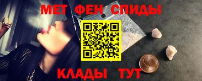 ALPHA PVP Сланцы