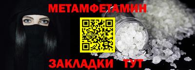таблы Славгород