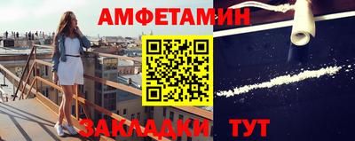 ALPHA PVP Сланцы