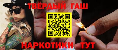 ALPHA PVP Сланцы