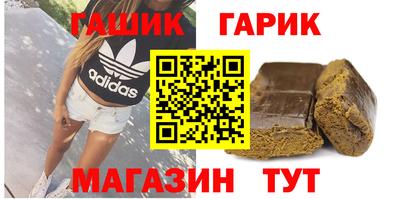 таблы Славгород