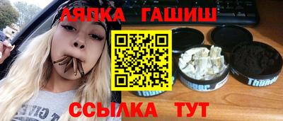 ALPHA PVP Сланцы