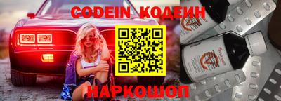 PSILOCYBIN Славянск-на-Кубани