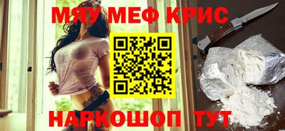 ALPHA PVP Сланцы