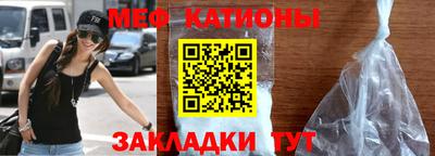 PSILOCYBIN Славянск-на-Кубани