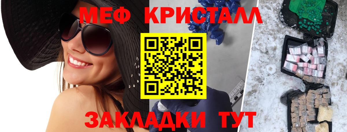 МЕФ Острогожск