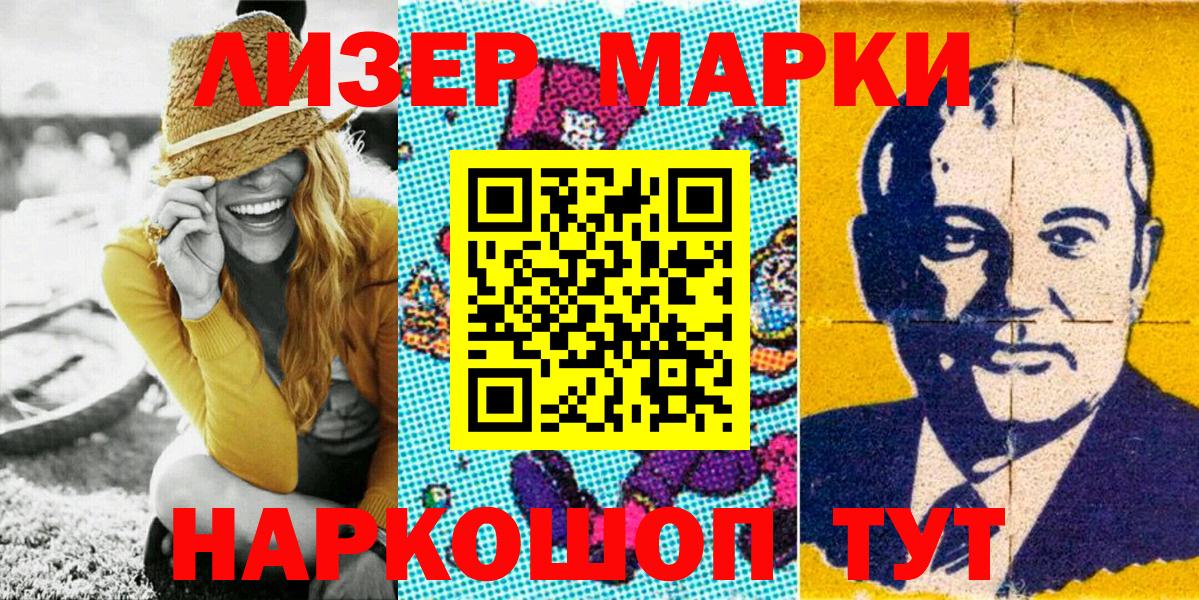 сколько стоит  Марки N-bome 1,8мг  Вход с VPN  Острогожск 